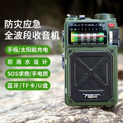 dual-use camping light, full-band | UV fənərlər