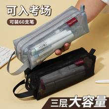 蓓杰尼龙多层分区笔袋简约风大容量文具袋学生考试专用收纳盒