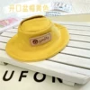 Open the pot yellow