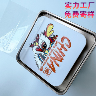 �C��ˮ�����N����uv�Dӡ�N�V���N��logo���S�a�̘ˠC�y�˺���ճ�N