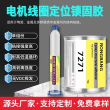 ��ˢ����������߹̶�ճ�ӽ��մɽ����ṹ��ˮ�����Ȧ�����ܷ⽺