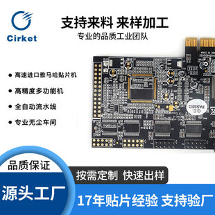 PCB circuit board mainboard three-proof paint transparent environmentally friendly odorless UV Moisture curing quick-drying insulating paint three-proof glue