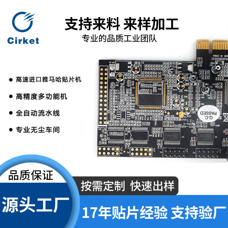 PCB线路板主板三防漆透明环保无味UV湿气固化快干绝缘漆三防胶