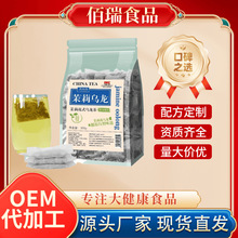 茉莉花茶乌龙茶叶袋装冷泡茶炭焙独立小袋装冲泡浓香型高浓度茶多