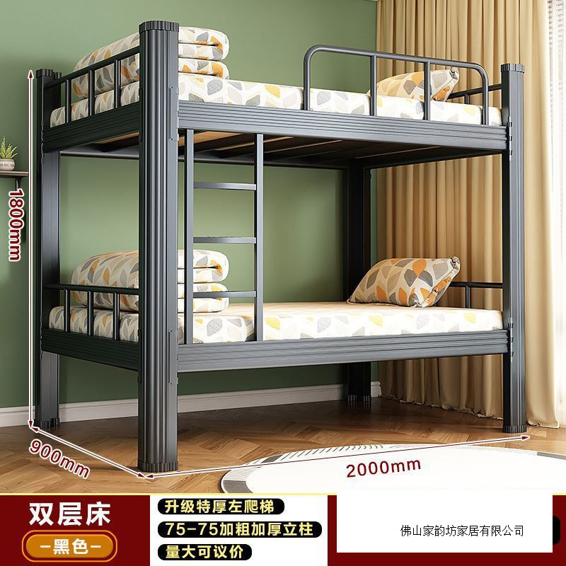 高低床铁床左爬梯双层床员工上下铺学生宿舍寝室铁艺公寓双人床钢|undefined