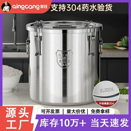 盘;保温桶;汤锅