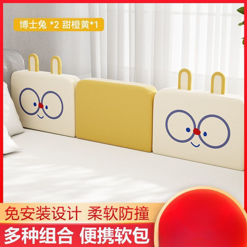 Bed Fence Soft Package Children's Anti-Falling Bed Guardrail Baby Anti-Collision and Anti-Fall Bed Fence Bedside Guardrail Universal