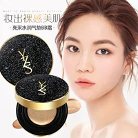 YZS Увлажняющий консилер Star Cushion Nude Makeup Увлажняющий тональный крем Изолирующий крем Жидкая основа Cushion BB Cream Оптовая продажа