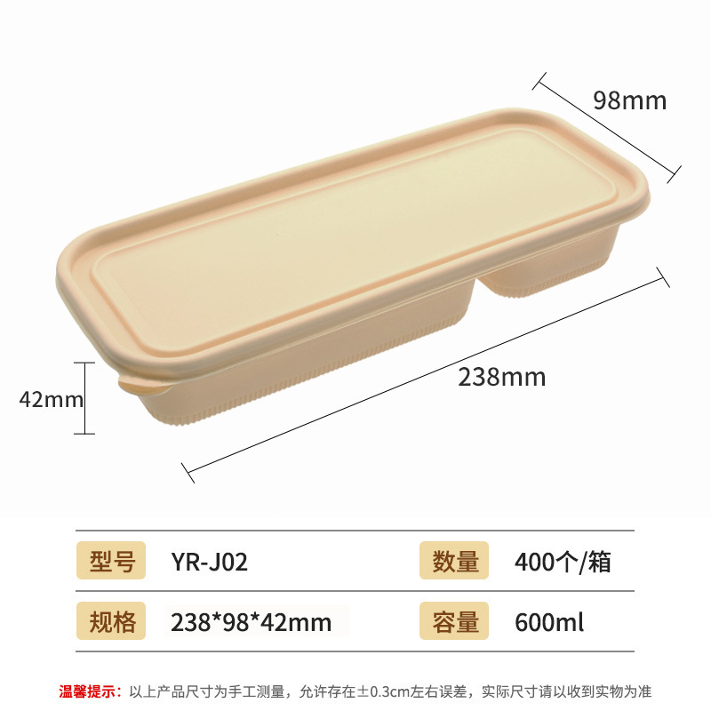 Caja de embalaje desechable almidón de maíz degradable caja de comida para llevar tazón redondo tazón largo multi-caja de comida puede tomar una muestra