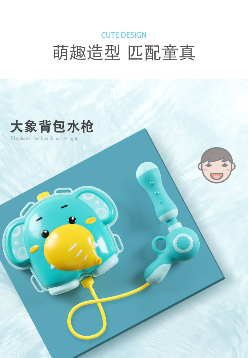背包水枪_09.jpg
