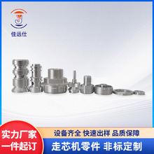 ���ęC�X������ӹ� �C�������CNC�ӹ� ������о�C�������ӹ�