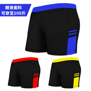 Children's Swim Trunks Boys' Boxer Swim Trunks Wide Waist Color-matching Swim Trunks Good Fabric Large Size Swimming Trunks for Children and Students