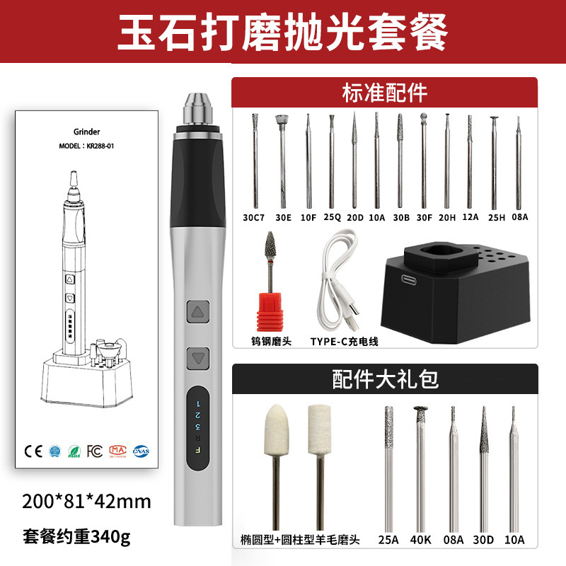 クロスボーダー電動研削ペン、研磨電動研削盤、ミニ電動ドリル、翡翠彫刻ポータブル研削盤|undefined