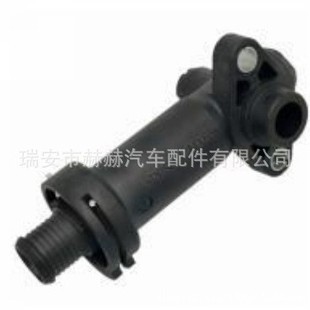 EGR thermostat for BMW 11717787870