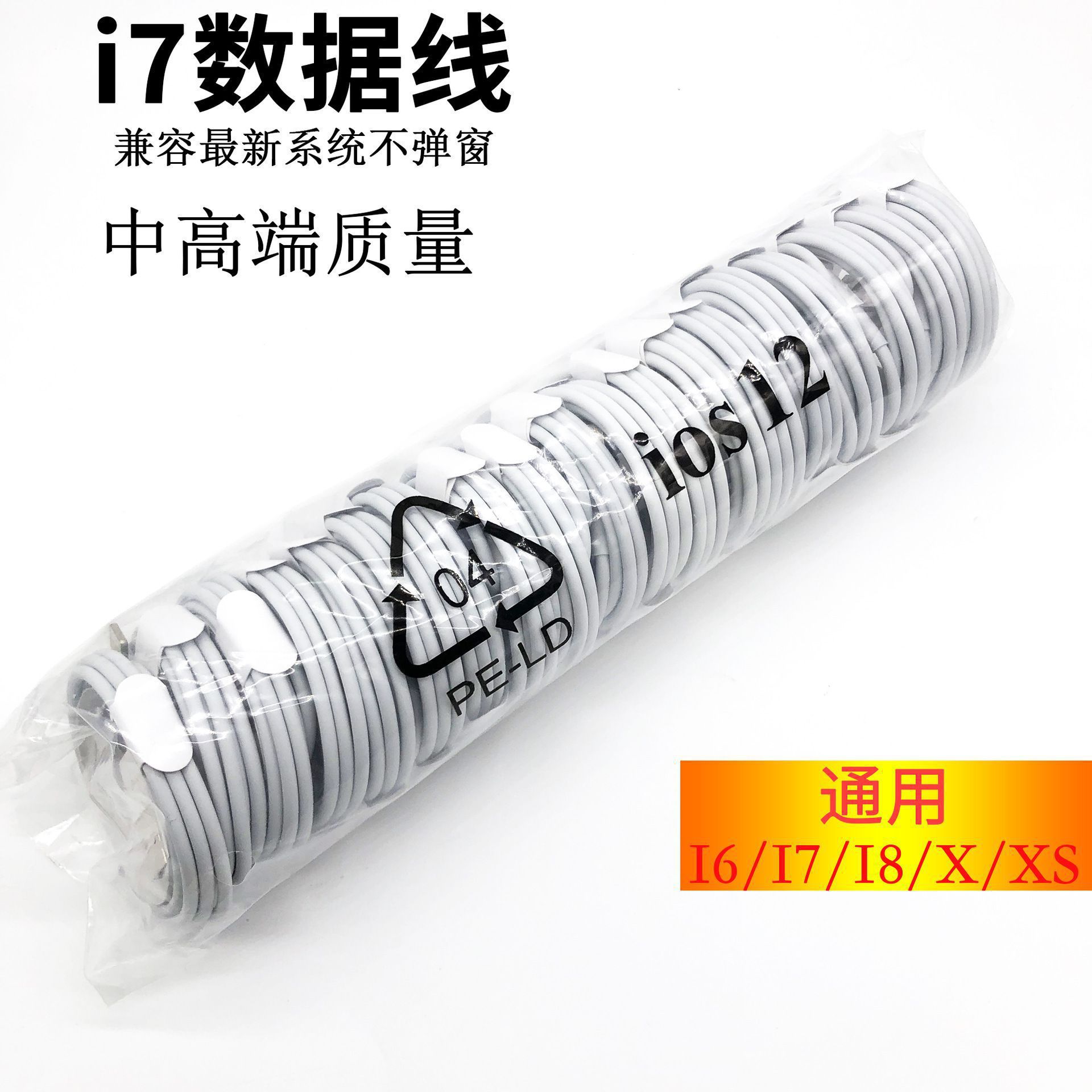 Double inner membrane data cable is suit...