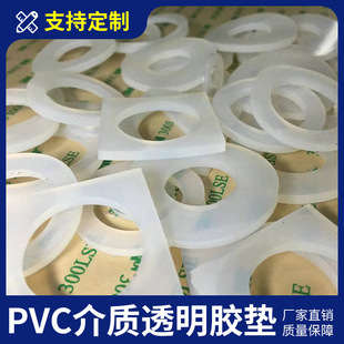 ͸�����z�|Ƭ�A��PVC��ָ��������PET�A�|͸���z�|Ƭ