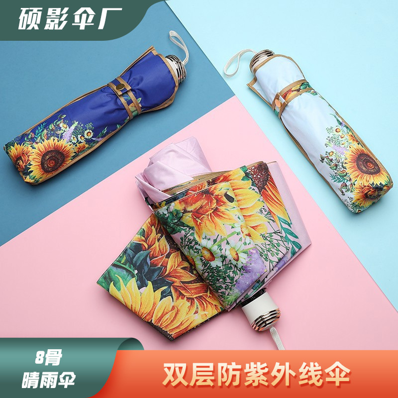 Fresh and Simple Sunflower Print Umbrella, Same Pattern Inside and Out, Summer Double-Layer Uv Protection, High Aesthetic Value, 70% off Fold Umbrella Fresh and Simple Sunflower Print Umbrella, Same Pattern Inside and Out, Summer Double-Layer Uv Protection, High Aesthetic Value, 70% off Fold Umbrella
