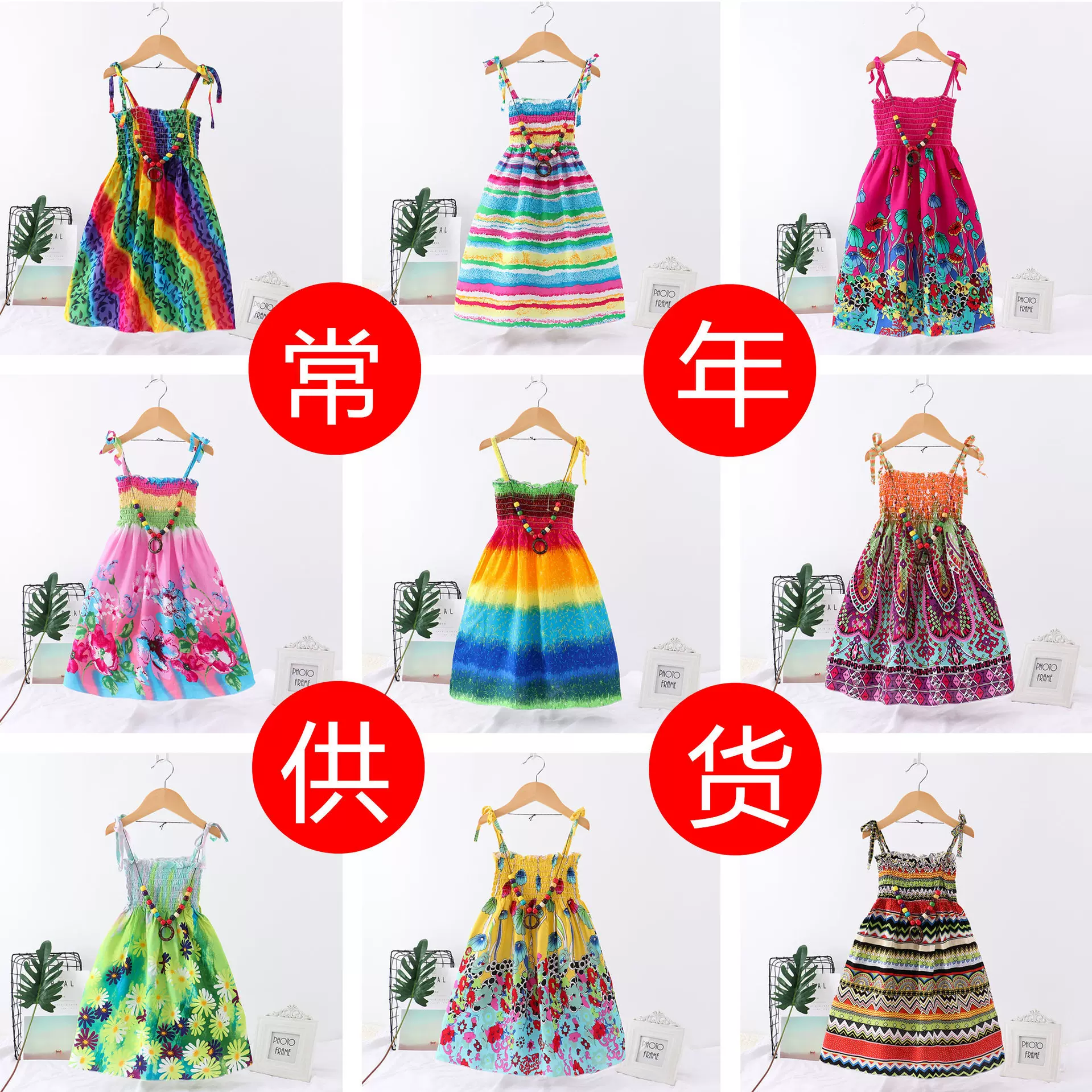 中大女童沙滩裙夏季童吊带裙海边度假波西米亚棉绸儿童连衣裙条纹