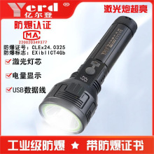 �|���Ƿ����������Ͳ�����yʽUSB��������h��LED�������Ͳ