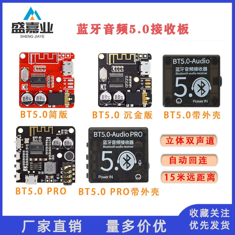 MP3 Bluetooth 5,0 Плата декодера без потерь автомобильный динамик аудио усилитель мощности плата модифицированный DIY прием звука 4,1 модуль