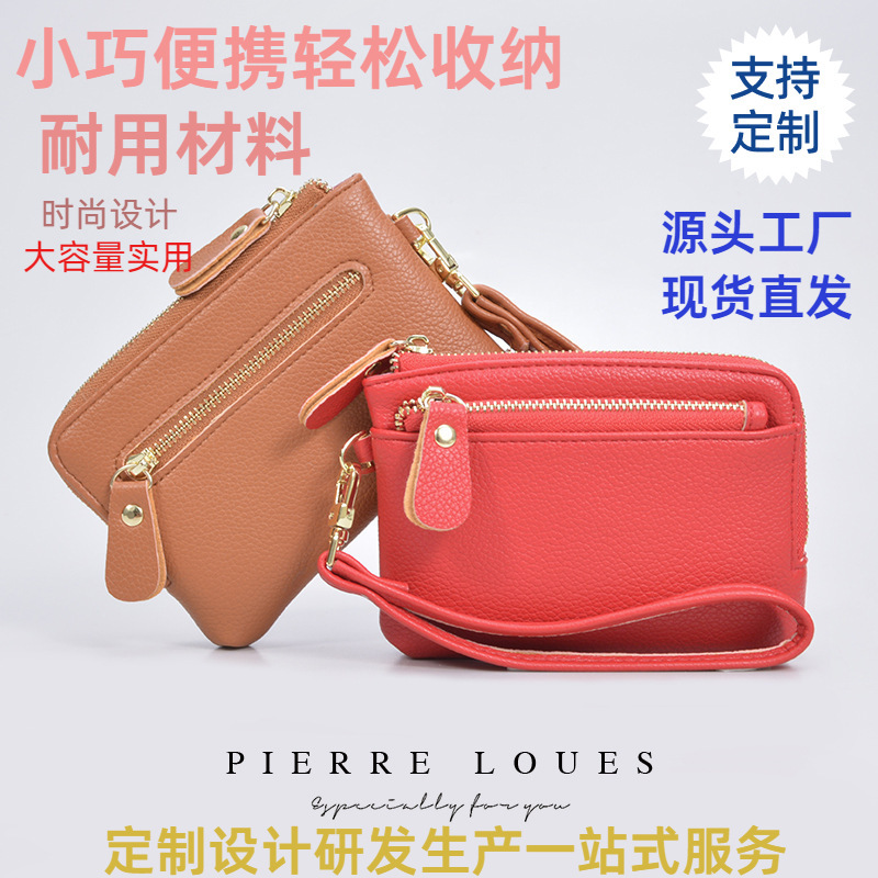 Cross-Border Popular Item: Multi-Card Slot Keychain Small Bag with Double Zipper Coin Purse, Versatile Large Capacity Coin Wallet