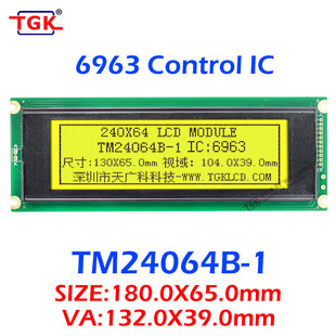 lcd24064Һ����TM24064B-1���I��6963����180*65Һ��ģ�K���a�S��