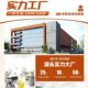 Fu Nie big meat bag vegetarian bag semi-finished breakfast free commercial stall breakfast shop heating instant wholesale generation