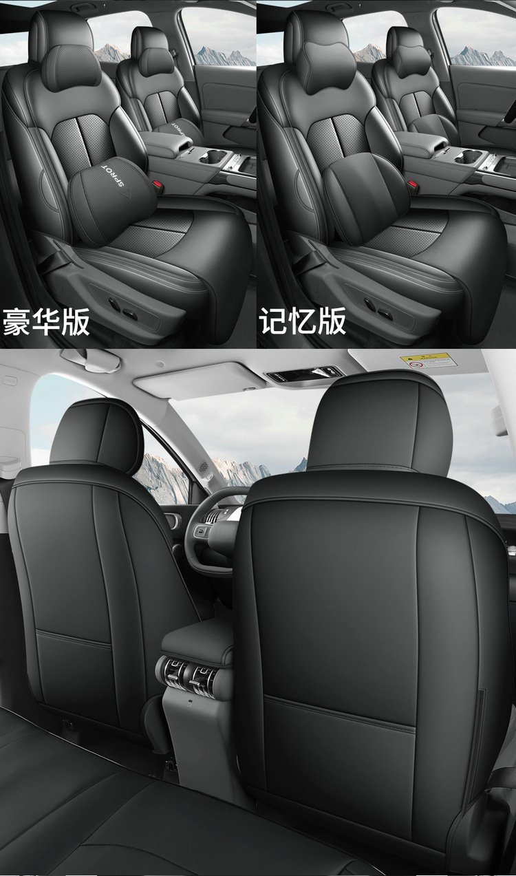 26 Models of Byd Yuan Plus Third-Generation Seat Covers, Full-Cover Specialized Seat Covers, Universal for All Seasons, Decorative Seat Covers