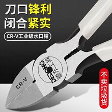 ˮ���Qб���Q늹����Q6��5�繤�I��ģ�ͼ�Сƫ��б���Q�Ӽ����Q��