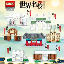 LWCK60195������Уϵ�д�������ƴ���ľ��ͯ�ֹ���һ�����