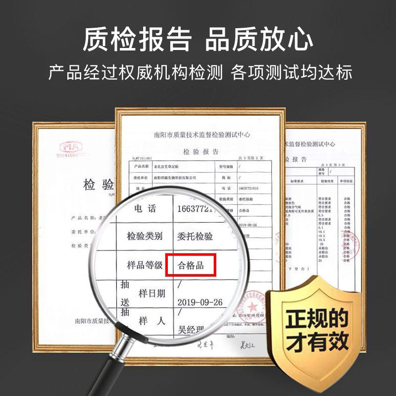 Old Beijing mugwort foot patch 50 pieces bagged foot pad herbal sleep mugwort foot patch, starting from one piece for wholesale price