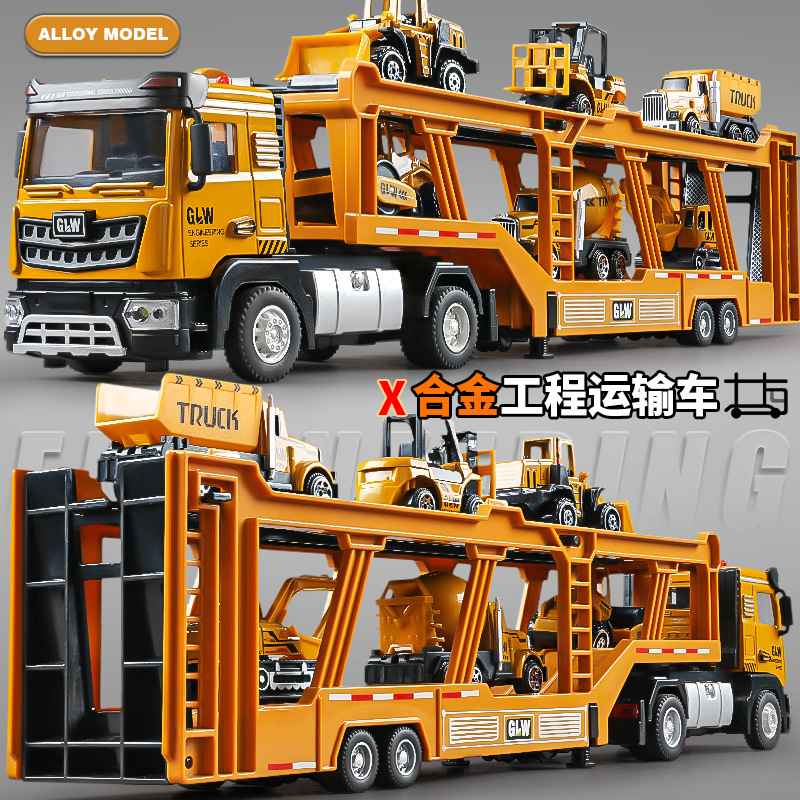 Large Alloy Car Transporter Toy Children's Extended Flatbed Double-Decker Truck Model Gift Boy Trailer