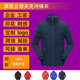 其它广告衫;广告衫马甲;广告衫T恤