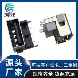 Mobile Power USB Female Base Lighting Lamps USB Socket Communication Electrical Appliances USB Socket