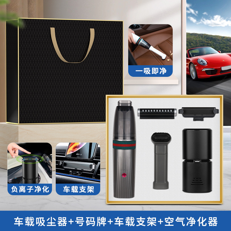 自動車4S店イベント開店記念日のお客様や従業員への記念品広告ビジネスカー ギフトセット|undefined