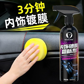 清洗/养护剂;汽车清洁工具;车载手机支架