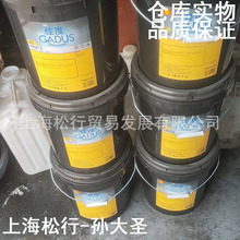 �Ѷȝ���֬Gadus S2 V 220 1̖�����ܶ���;�O������֬ �S��18KG