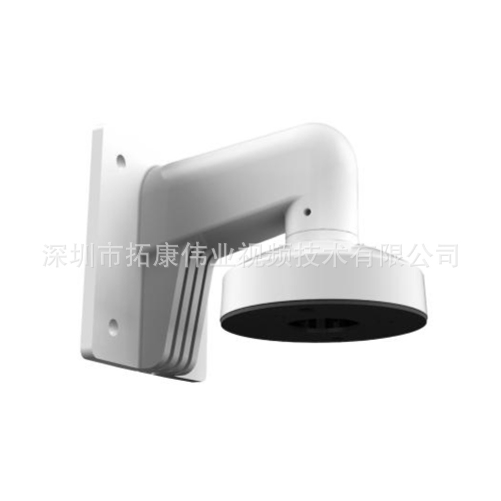 DS-1272ZJ-110-TRS海康壁挂式监控支架Hikvision Wall Mount