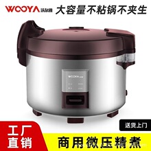 �ֶ������õ緹�Ҵ������Ƶ극��ʳ�ò�ճ��ʩ����������ܵ緹��