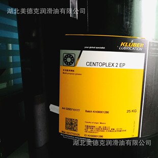������������KLUBERCENTOPLEX 2 EP朗l������