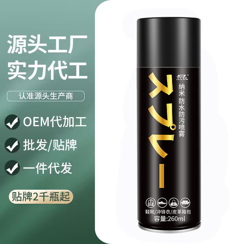 Duerdeao Nano Waterproof and Anti-Stain Spray for Shoes - Magic Solution for White Shoes Duerdeao Nano Waterproof and Anti-Stain Spray for Shoes - Magic Solution for White Shoes