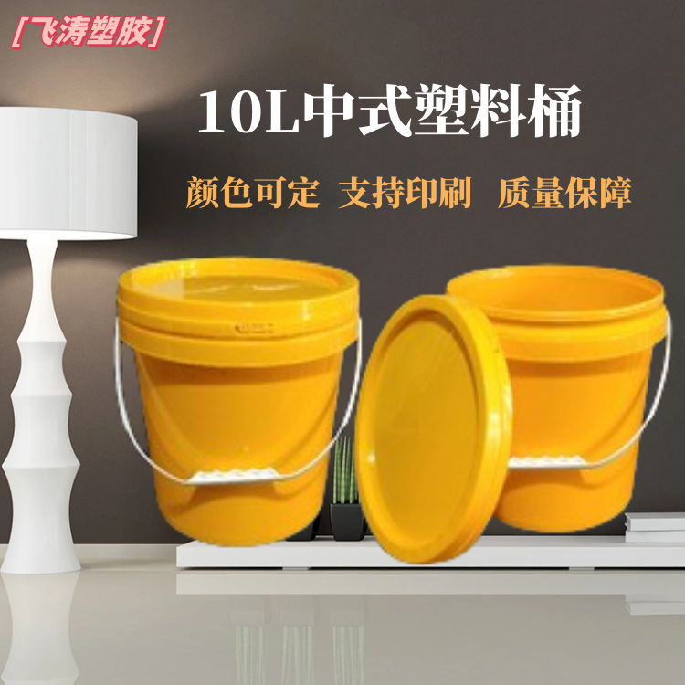 10L防水密封食品通用包装塑料桶10升广口涂料桶全新pp胶水桶