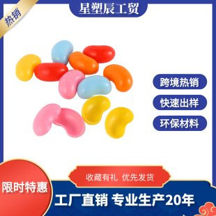 Easter Pea Egg Plastic Pod Egg Holiday Party Children Surprise Egg Candy Box