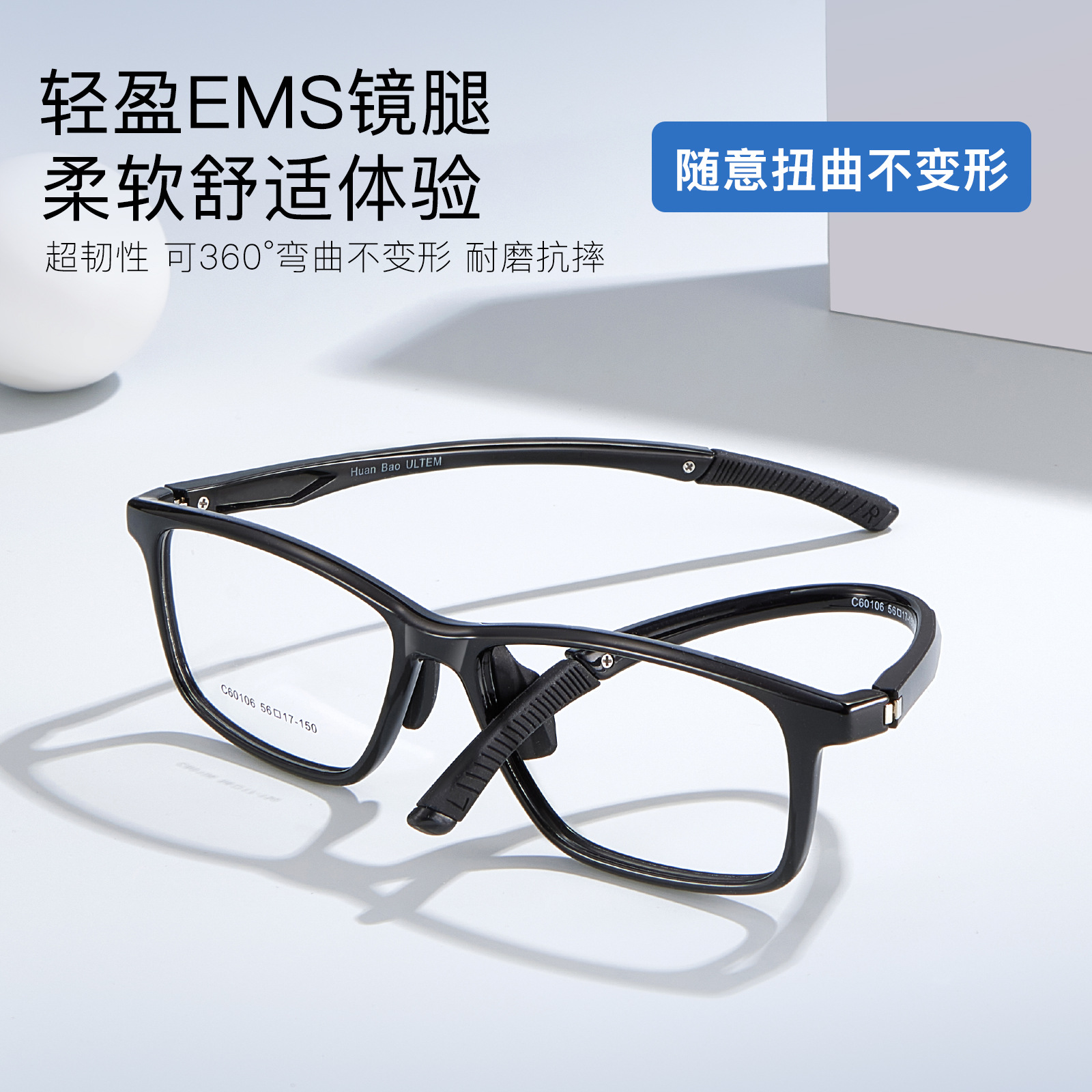 Gran cara de hombre juvenil ultra-dúctil deporte EMS marco de gafas ajustación de piernas anti-deformación Danyang gafas mayoristas