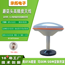 �߾���Ģ���^�쾀���һ�r�C/RTK�߾���5G4GWIFI�y�L��վ��λ�쾀