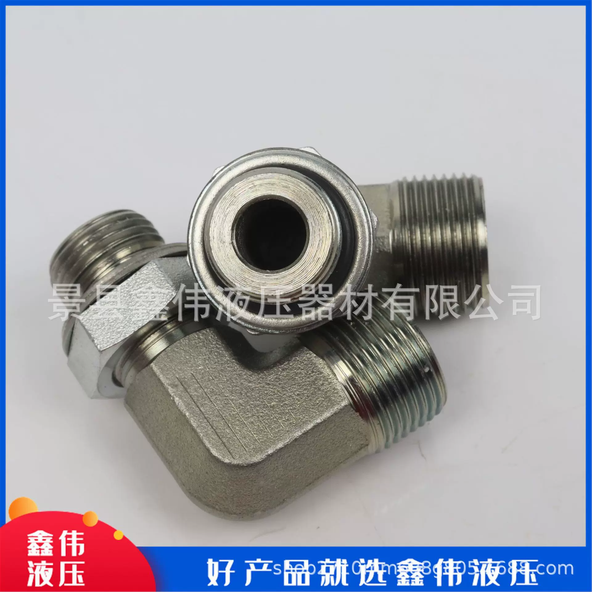 内带皮套直角接头金属卡套式链接管件直通三通液压厂家高压