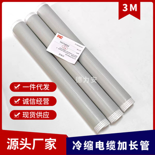 3M��s���L��3M��|�^���L��10KV�K��95-300ƽ���m��ԭ�b�F؛