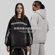 重磅款高街百搭加绒连帽衫外套美式潮流织带拼接水洗做旧复古卫衣