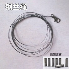 钢丝拉筋韩式上排烟伸缩升降排烟管钢丝绳配件弹簧盒子拉线钢丝线