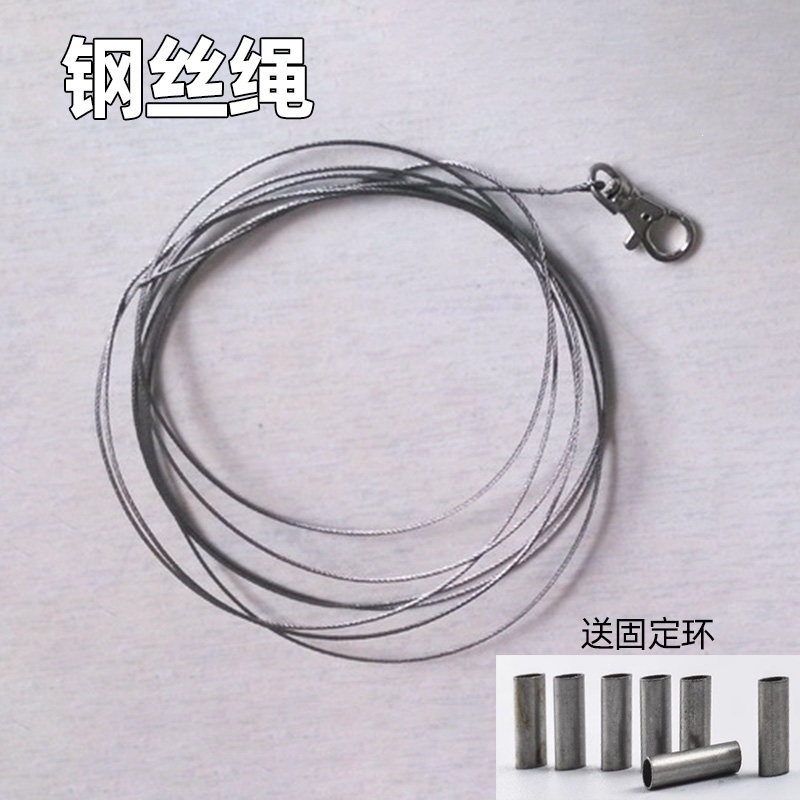 钢丝拉筋韩式上排烟伸缩升降排烟管钢丝绳配件弹簧盒子拉线钢丝线
